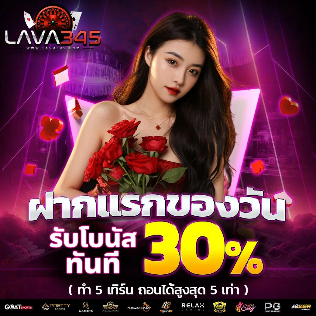 we88 เว็บตรง สล็อต ฝากถอนออโต้ ไม่ผ่านเอเย่นต์ 2026