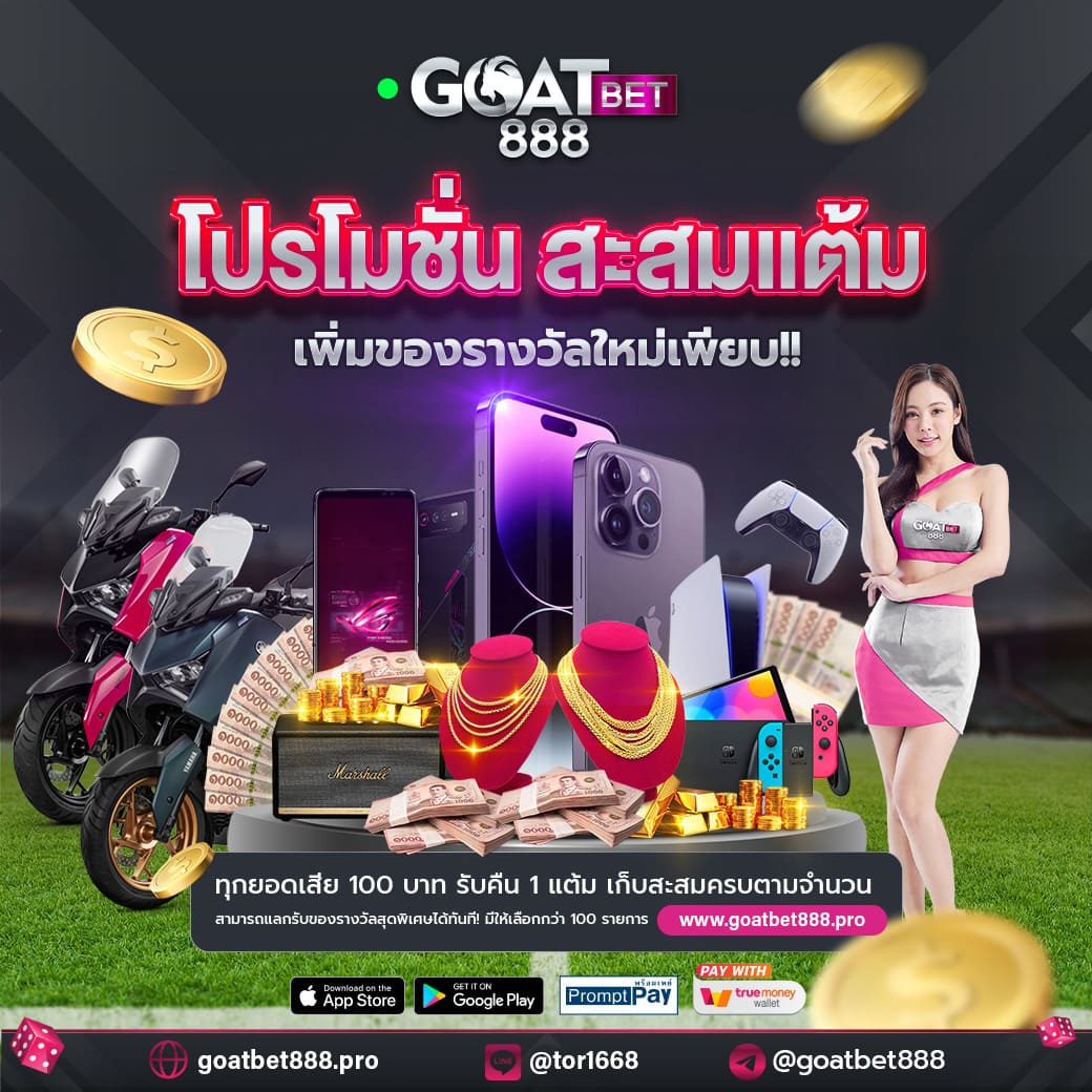win1bet เว็บตรง สล็อต ฝากถอนออโต้ ไม่ผ่านเอเย่นต์ 2026
