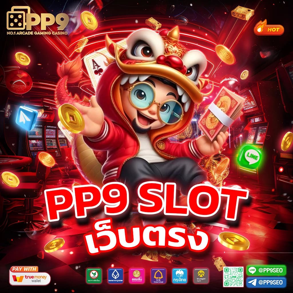 win3333 เว็บตรง สล็อต ฝากถอนออโต้ ไม่ผ่านเอเย่นต์ 2026