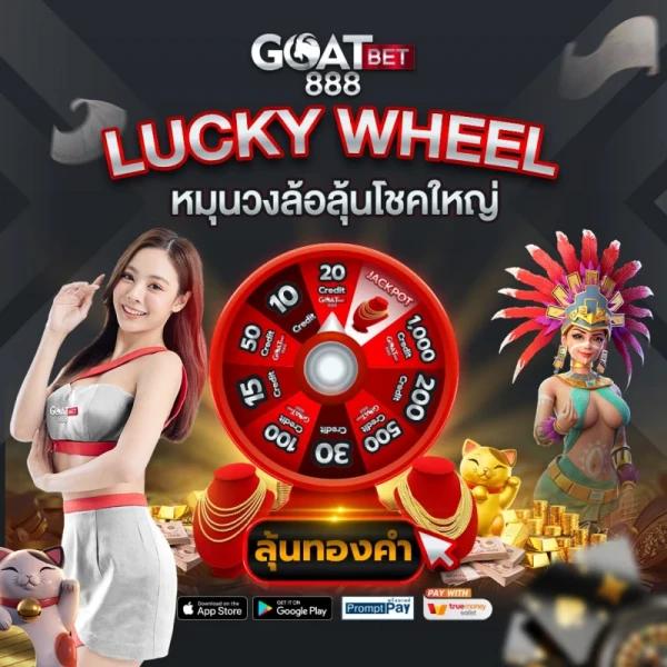 win888 เว็บตรง สล็อต ฝากถอนออโต้ ไม่ผ่านเอเย่นต์ 2026