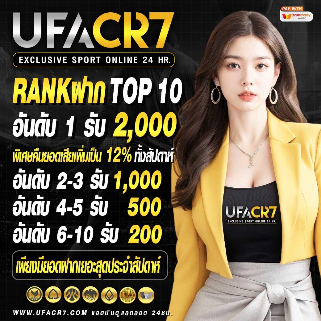 win999 เว็บตรง สล็อต ฝากถอนออโต้ ไม่ผ่านเอเย่นต์ 2026