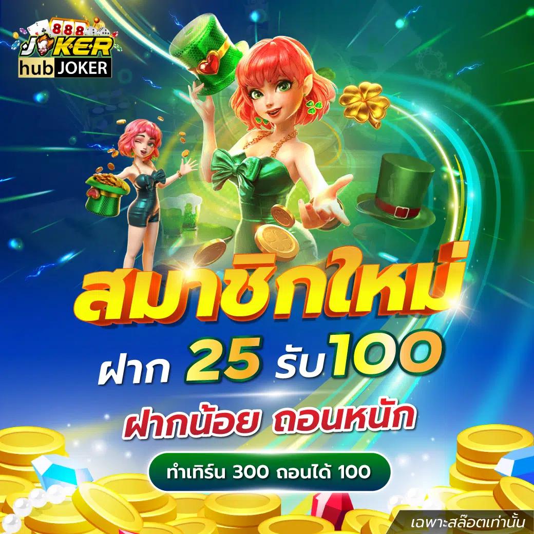 wing1688 เว็บตรง สล็อต ฝากถอนออโต้ ไม่ผ่านเอเย่นต์ 2026