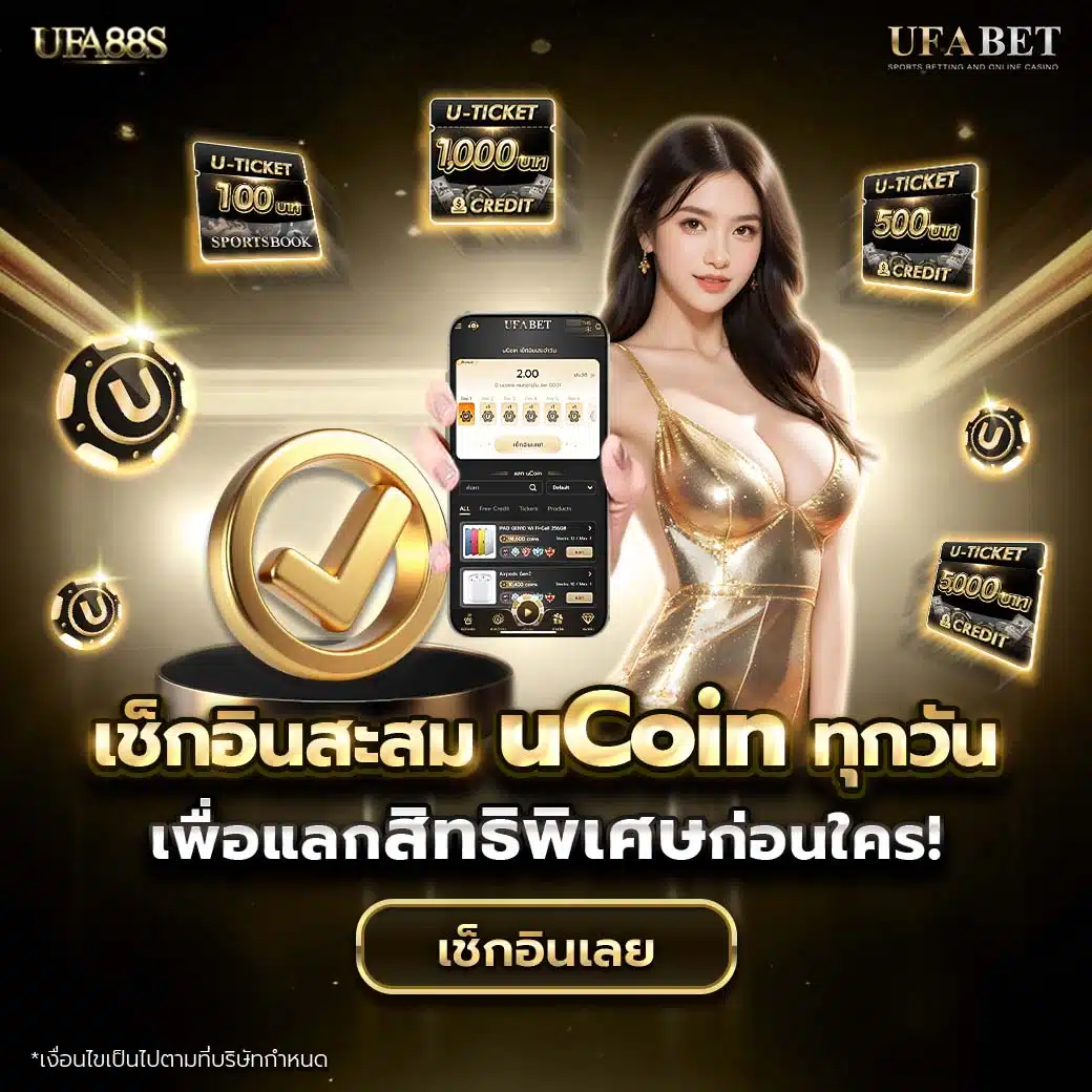 winner555 เว็บตรง สล็อต ฝากถอนออโต้ ไม่ผ่านเอเย่นต์ 2026