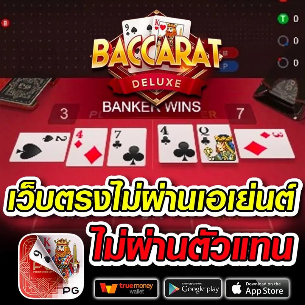 wm casino สล็อต เว็บตรง ฝากถอนออโต้ ไม่ผ่านเอเย่นต์ 2026