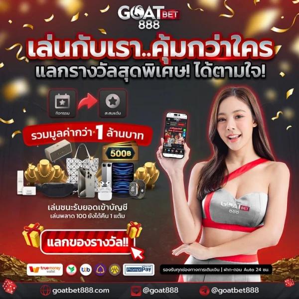 wmbet444 เว็บตรง สล็อต ฝากถอนออโต้ ไม่ผ่านเอเย่นต์ 2026