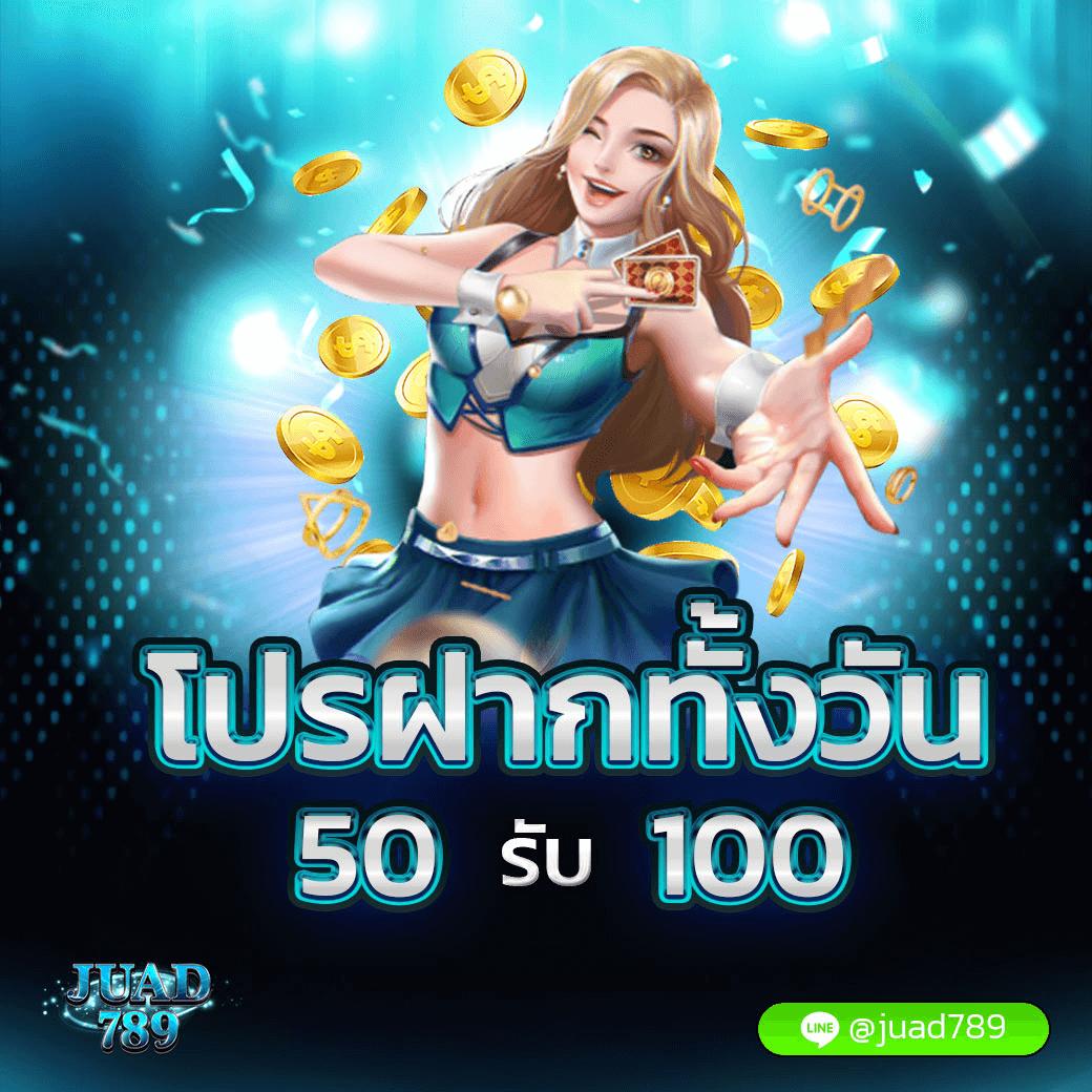 wowgame289 เว็บตรง สล็อต ฝากถอนออโต้ ไม่ผ่านเอเย่นต์ 2026