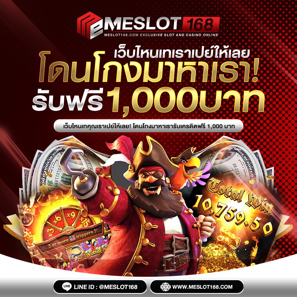 wynn lucky เว็บตรง สล็อต ฝากถอนออโต้ ไม่ผ่านเอเย่นต์ 2026