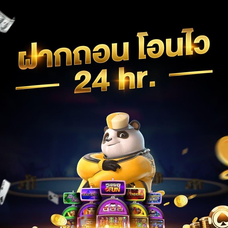 xo เว็บตรง สล็อต ฝากถอนออโต้ ไม่ผ่านเอเย่นต์ 2026