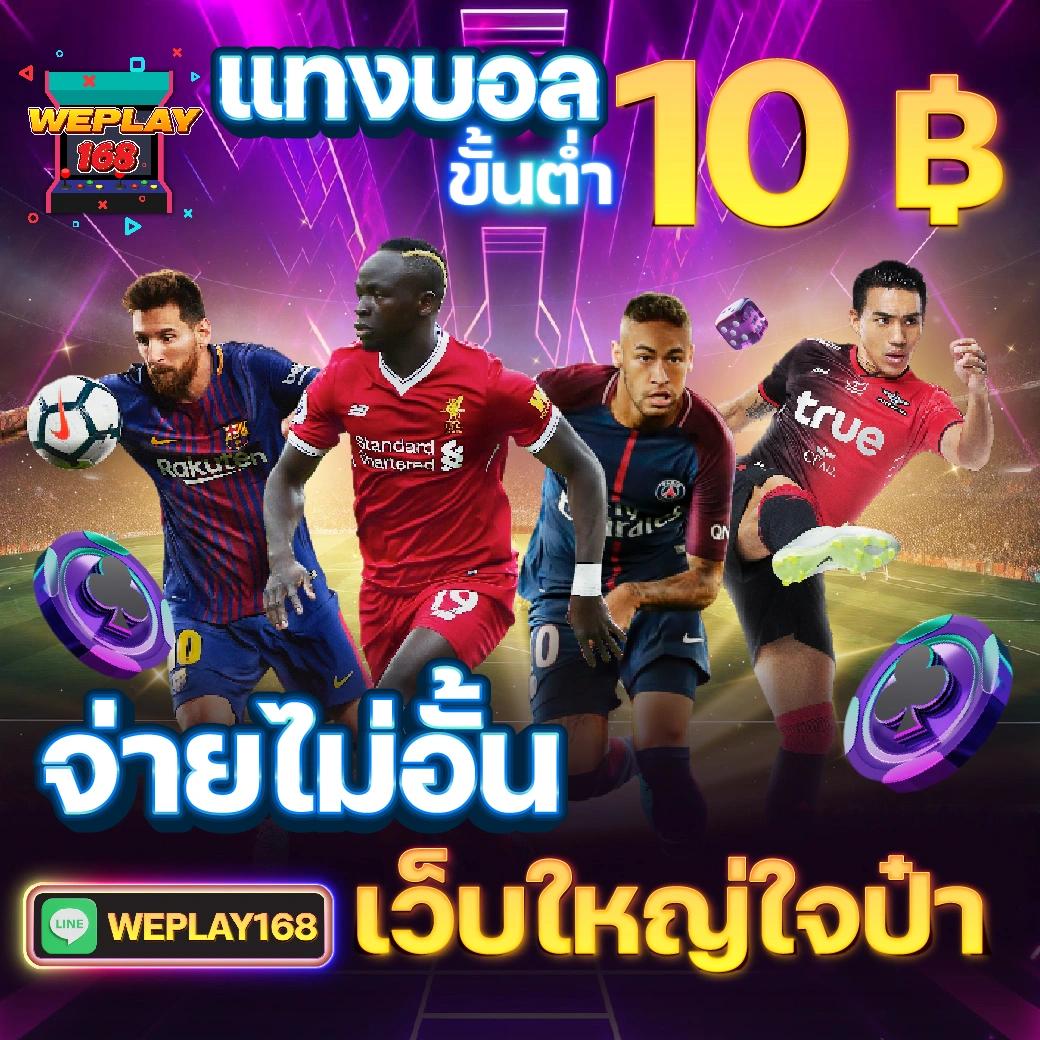 xpro88 เว็บตรง สล็อต ฝากถอนออโต้ ไม่ผ่านเอเย่นต์ 2026