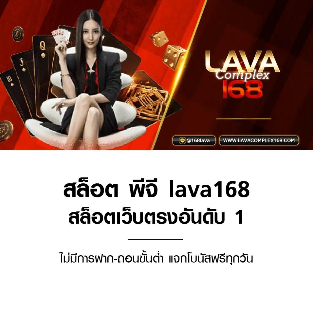 z16 ทางเข้า เว็บตรง สล็อต ฝากถอนออโต้ ไม่ผ่านเอเย่นต์ 2026