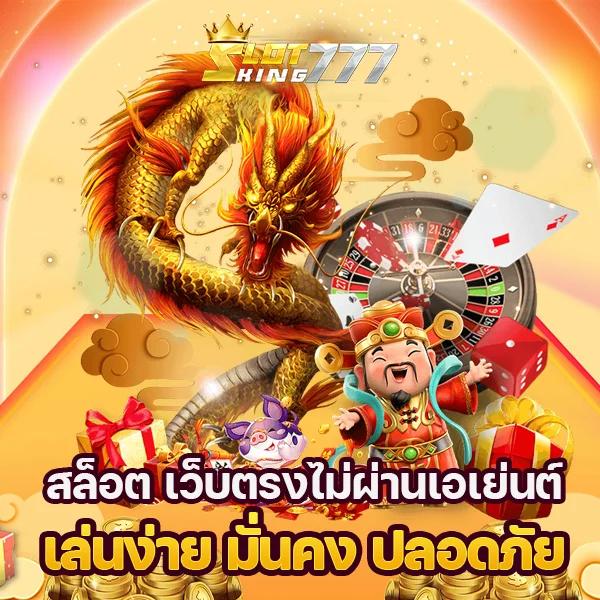 z16 สล็อต เว็บตรง สล็อตฝากถอนออโต้ ไม่ผ่านเอเย่นต์ 2026