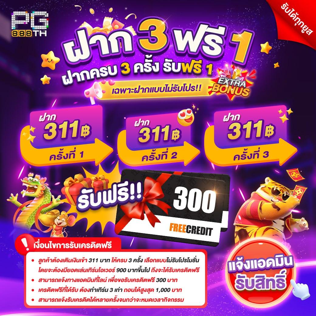 za88 เว็บตรง สล็อต ฝากถอนออโต้ ไม่ผ่านเอเย่นต์ 2026