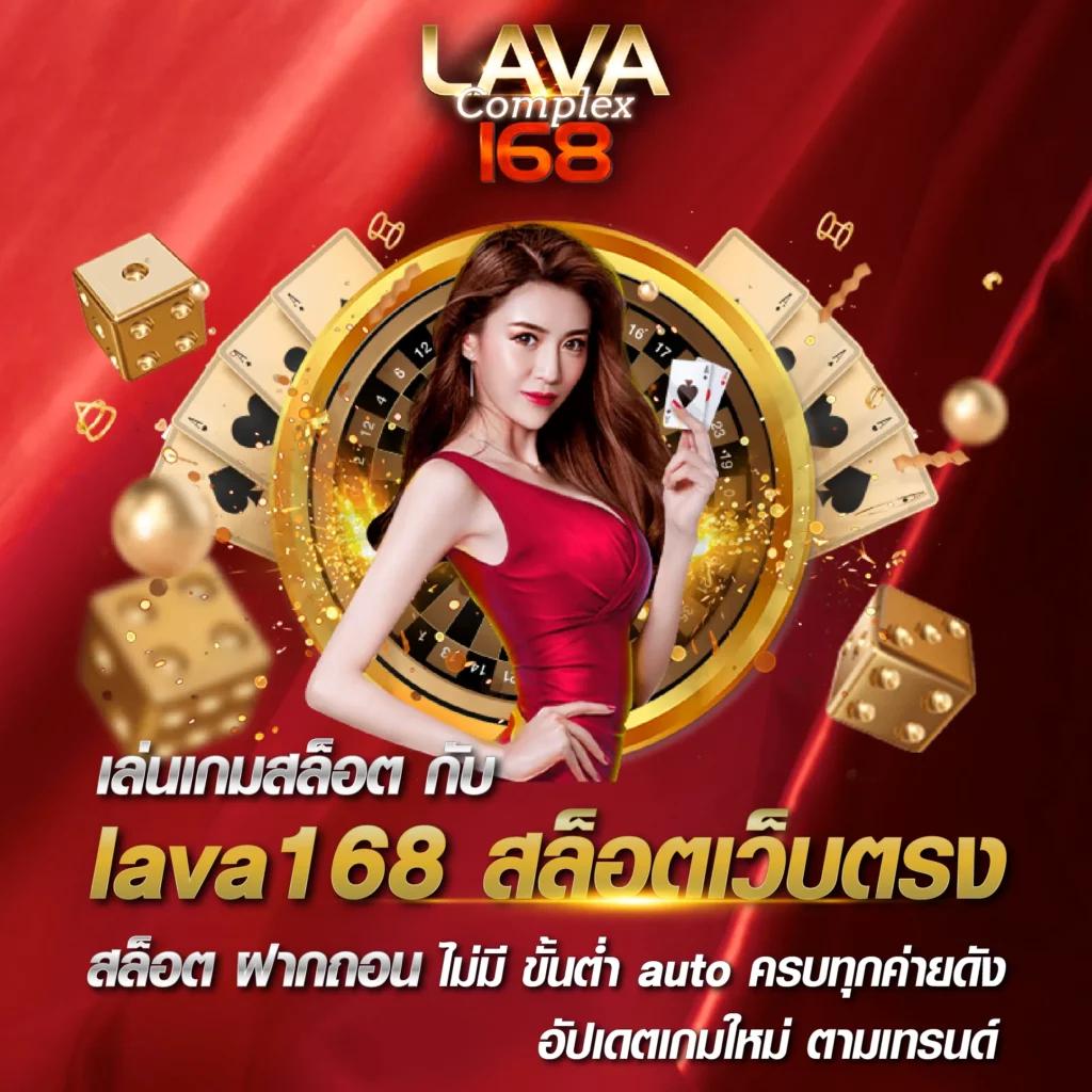 zabbet168 เว็บตรง สล็อต ฝากถอนออโต้ ไม่ผ่านเอเย่นต์ 2026