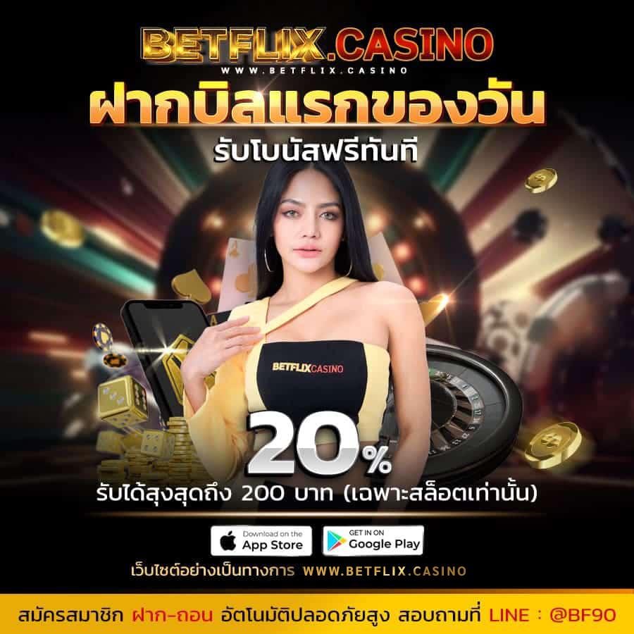zeed365 เว็บตรง สล็อต ฝากถอนออโต้ ไม่ผ่านเอเย่นต์ 2026