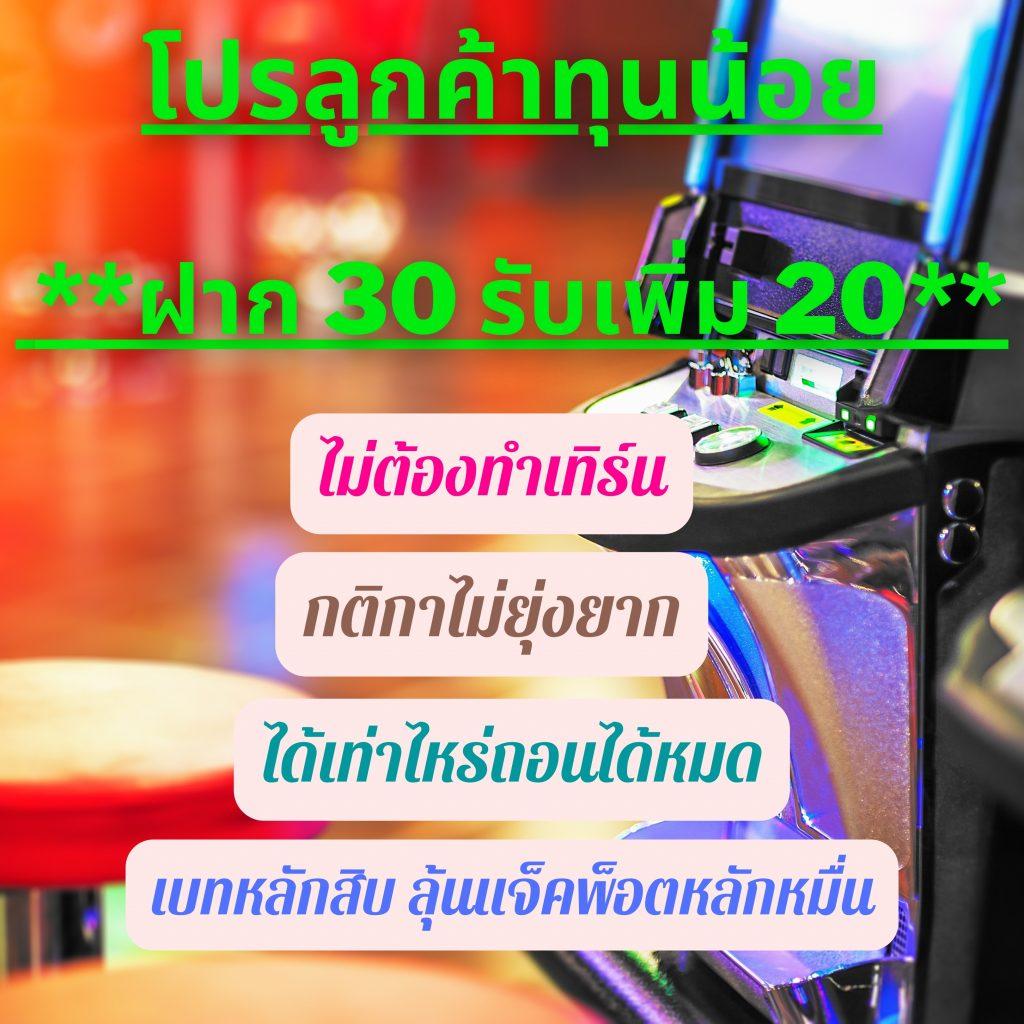 zeegame เว็บตรง สล็อต ฝากถอนออโต้ ไม่ผ่านเอเย่นต์ 2026