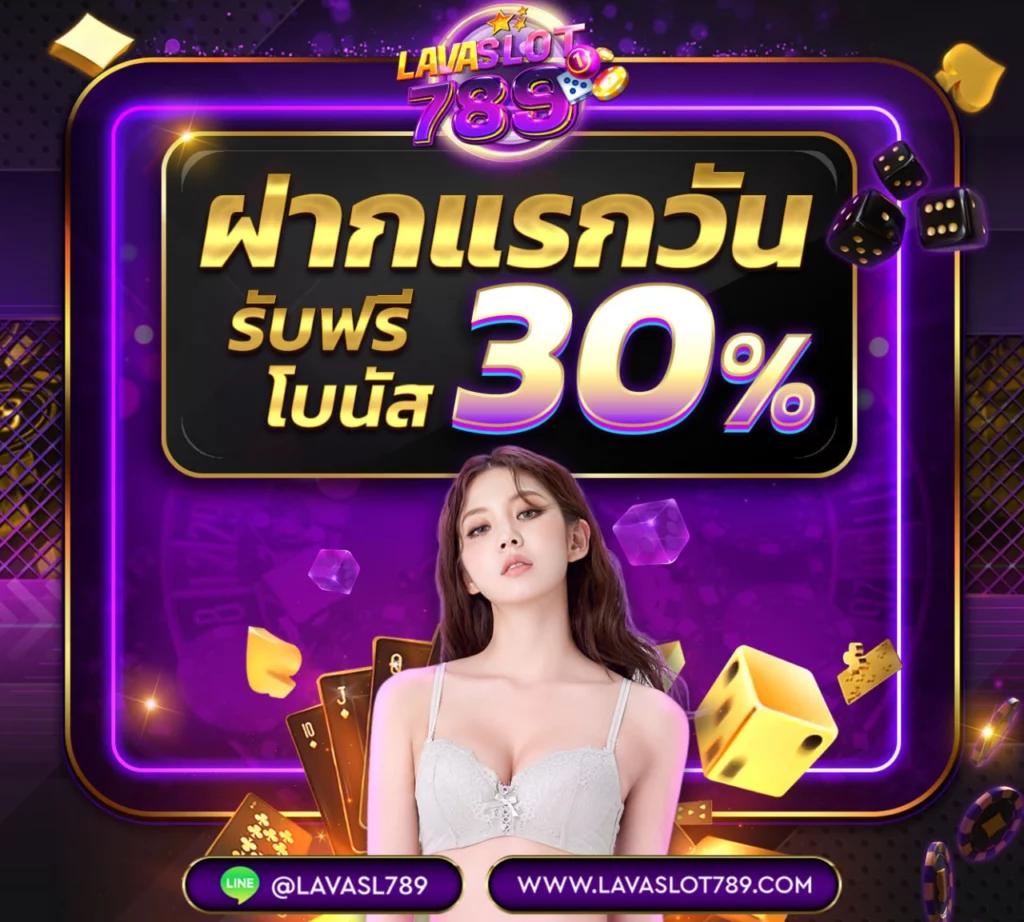 zincbet เว็บตรง สล็อต ฝากถอนออโต้ ไม่ผ่านเอเย่นต์ 2026