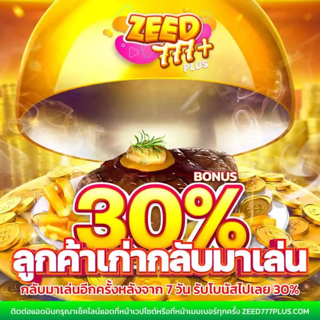 zoniix เว็บตรง สล็อต ฝากถอนออโต้ ไม่ผ่านเอเย่นต์ 2026
