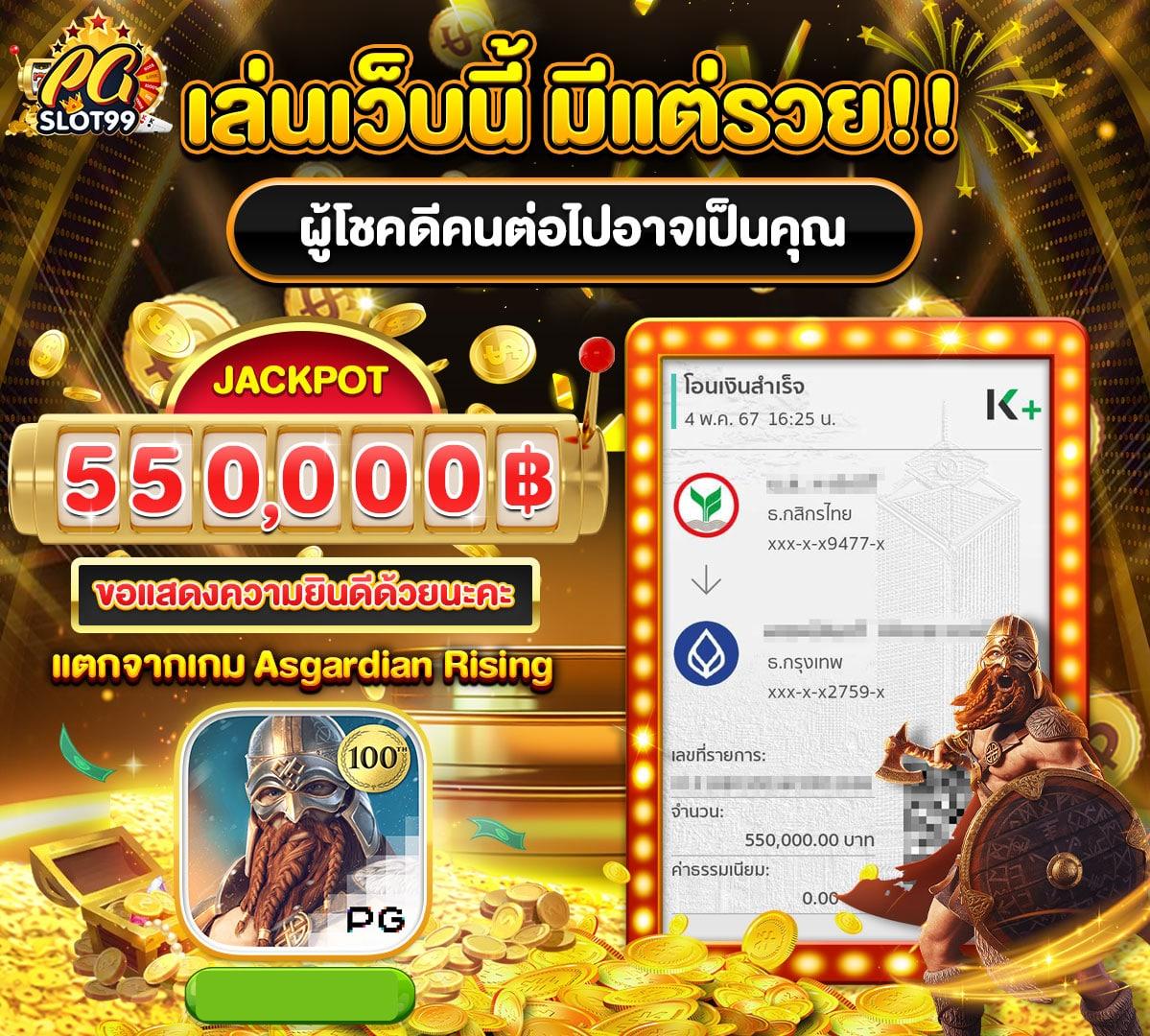 zukafun สล็อต เว็บตรง สล็อต ฝากถอนออโต้ ไม่ผ่านเอเย่นต์ 2026