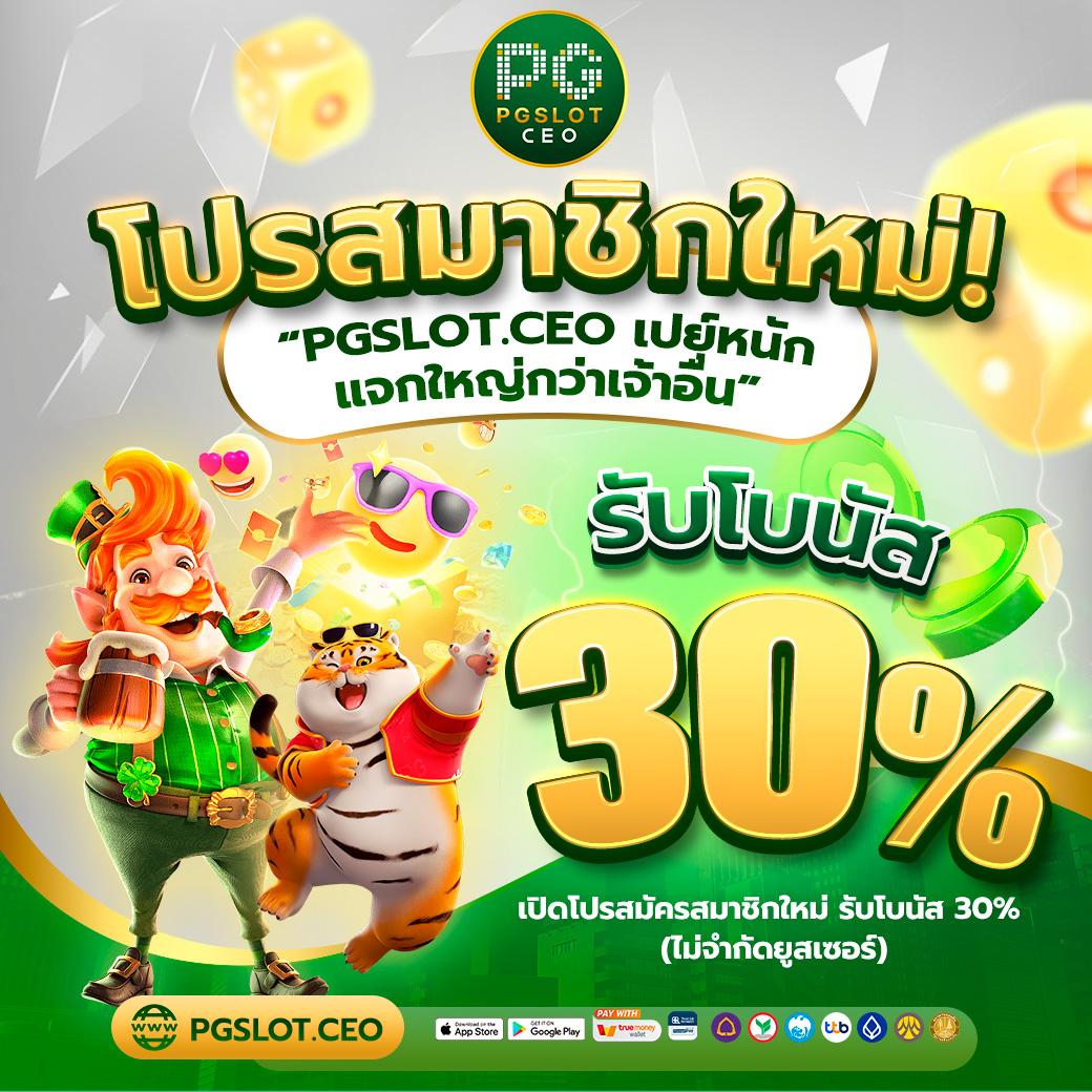 กงล้อ888 เว็บตรงสล็อต ฝากถอนออโต้ ไม่ผ่านเอเย่นต์ 2026
