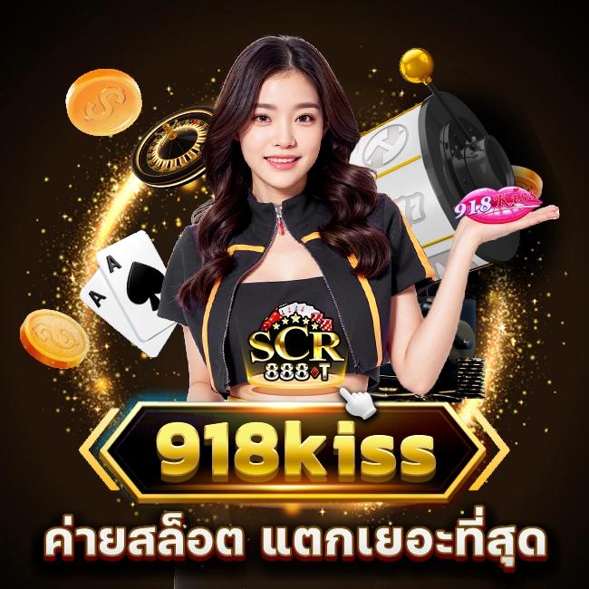 กินดี365 เว็บตรง สล็อต ฝากถอนออโต้ ไม่ผ่านเอเย่นต์ 2026