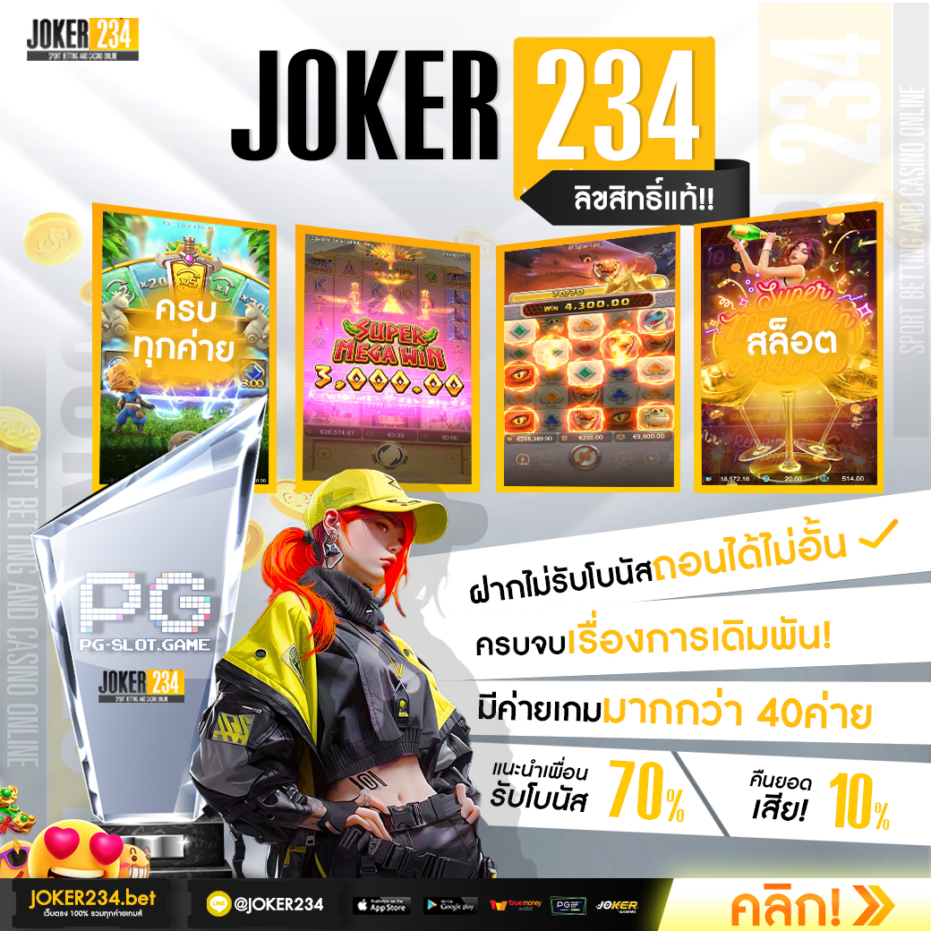 ขวัญใจ168 เว็บตรง สล็อต ฝากถอนออโต้ ไม่ผ่านเอเย่นต์ 2026