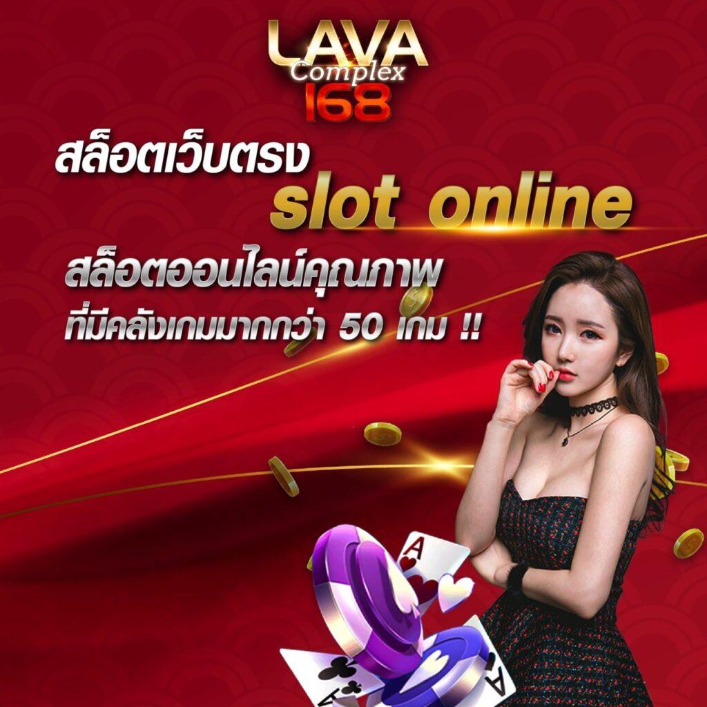 คูลฟีเวอร์ เว็บตรง สล็อต ฝากถอนออโต้ ไม่ผ่านเอเย่นต์ 2026