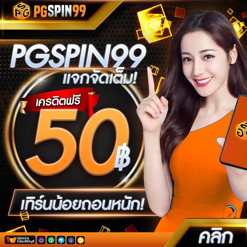 คาโนโลน เว็บตรง สล็อต ฝากถอนออโต้ ไม่ผ่านเอเย่นต์ 2026