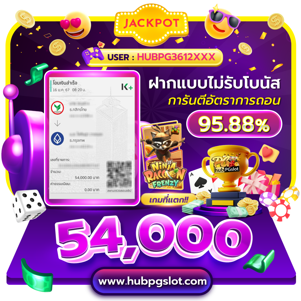 จีคลับสล็อต เว็บตรง สล็อต ฝากถอนออโต้ ไม่ผ่านเอเย่นต์ 2026