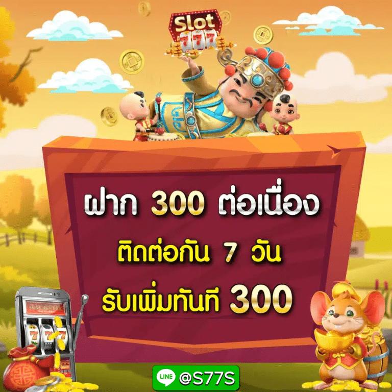 จินดา888 เว็บตรง สล็อต ฝากถอนออโต้ ไม่ผ่านเอเย่นต์ 2026
