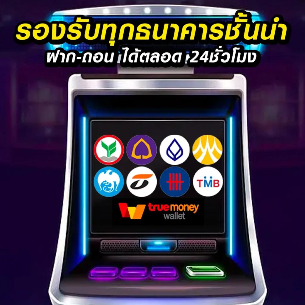 จ่ายไว jaywii เข้าสู่ระบบ เว็บตรง สล็อต ฝากถอนออโต้ 2026