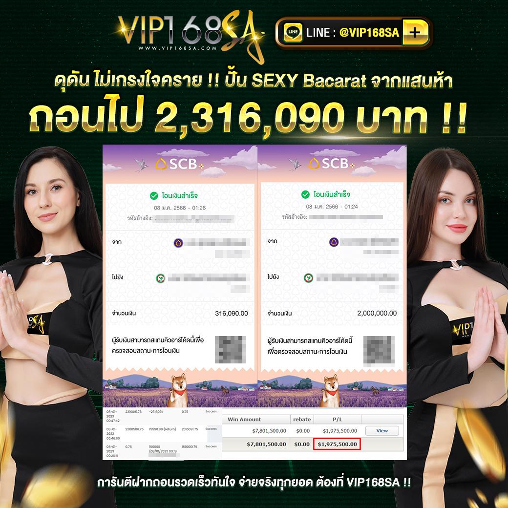 จ่ายไวพลัส เว็บตรง สล็อต ฝากถอนออโต้ 2026