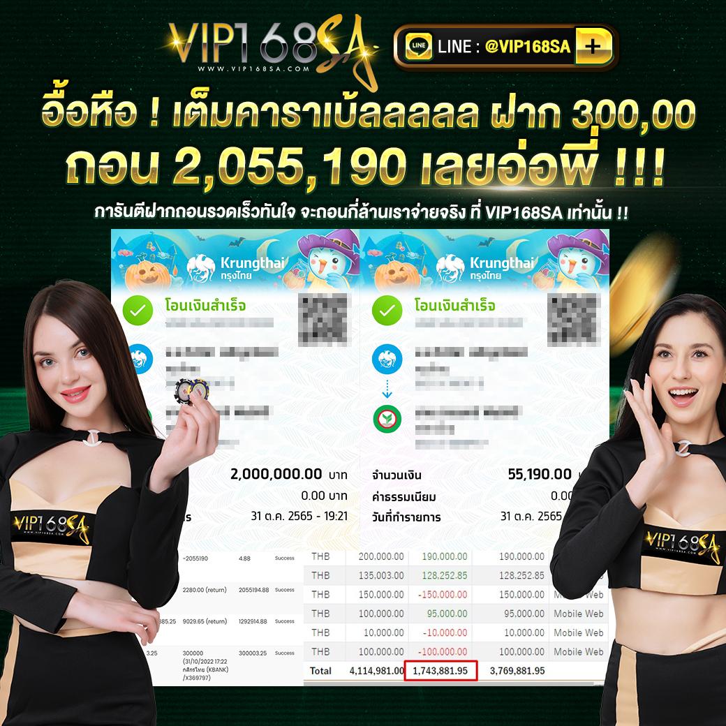 ชื่อแบรนด์ เว็บตรง สล็อต ฝากถอนออโต้ ไม่ผ่านเอเย่นต์ 2026