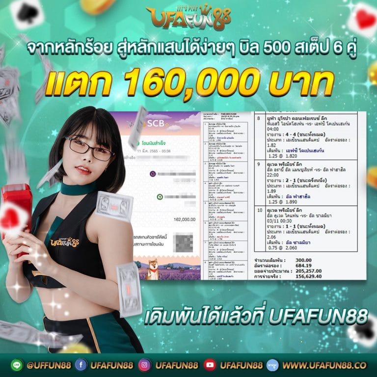 ซื้อหวยออนไลน์888 เว็บตรง สล็อต ฝากถอนออโต้ ไม่ผ่านเอเย่นต์ 2026