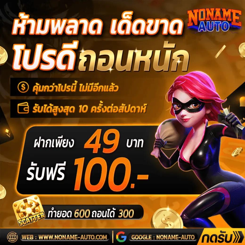 ซื้อหวยออนไลน์ lotto เว็บตรง ฝากถอนออโต้ ไม่ผ่านเอเย่นต์ สล็อต 2026