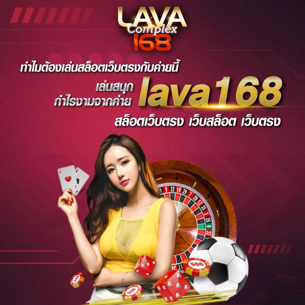 ซื้อหวยออนไลน์ เว็บไหนดี เว็บตรง ฝากถอนออโต้ ไม่ผ่านเอเย่นต์ สล็อต 2026
