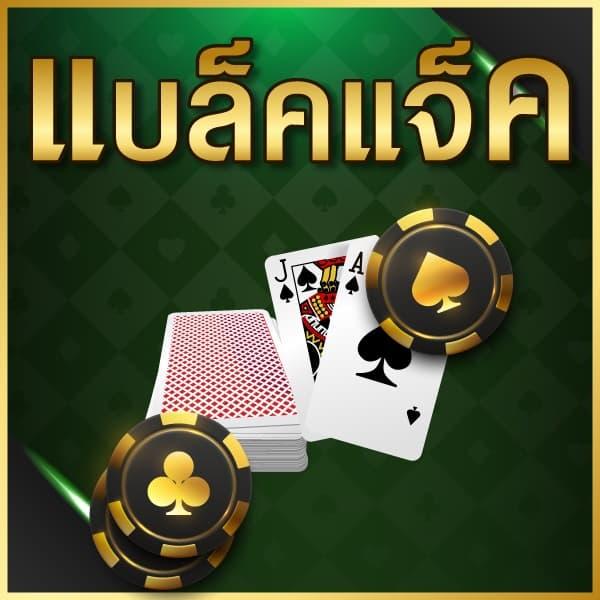 ซื้อหวยออนไลน์เว็บไหนดีเว็บตรงฝากถอนออโต้สล็อต 2026