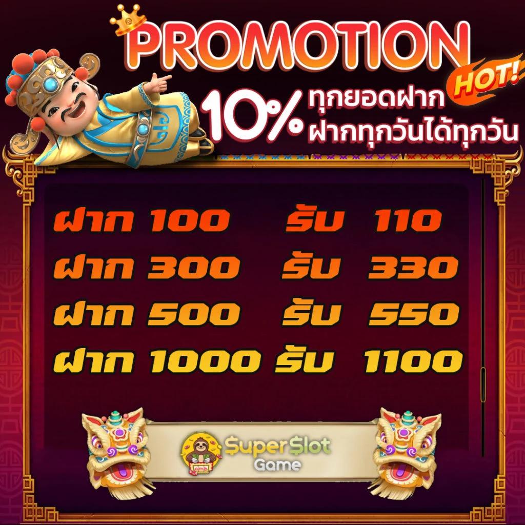 ดูหวยลาว เว็บตรง สล็อต ฝากถอนออโต้ ไม่ผ่านเอเย่นต์ 2026