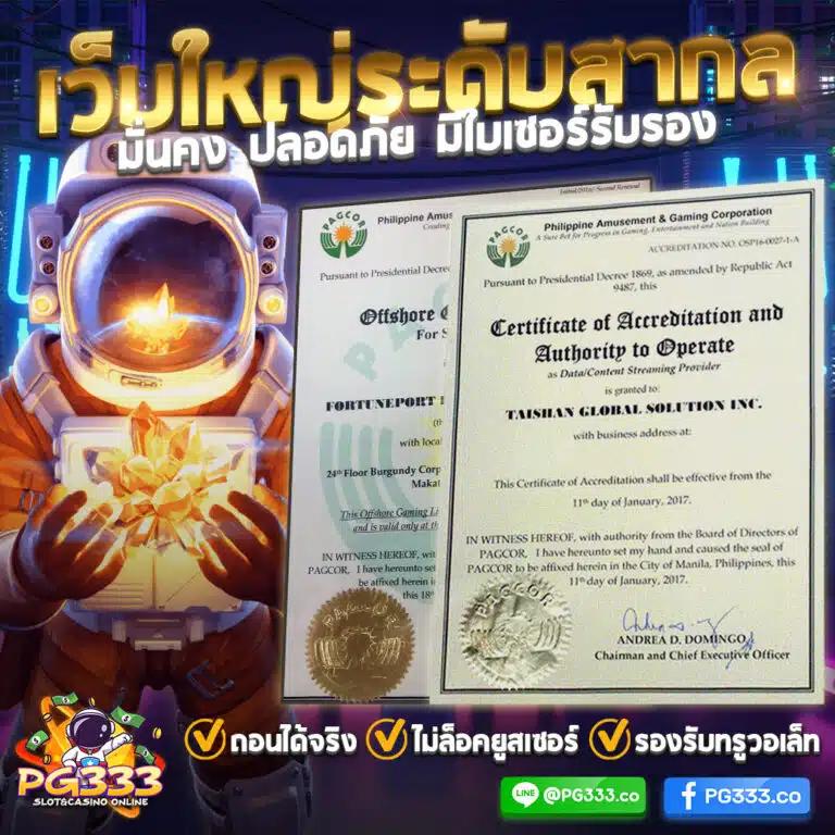 ดีใจ24 เว็บตรง สล็อต ฝากถอนออโต้ ไม่ผ่านเอเย่นต์ 2026