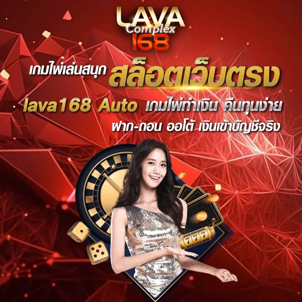ตังตัง เว็บตรง สล็อต ฝากถอนออโต้ ไม่ผ่านเอเย่นต์ 2026