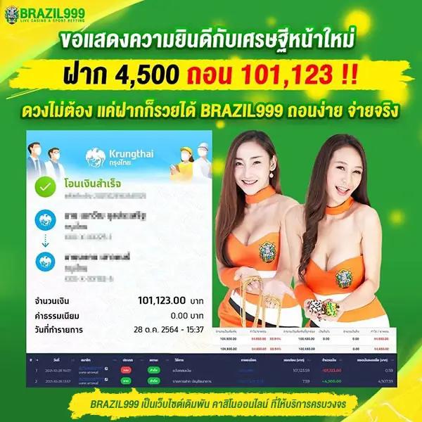 ตรง998 เว็บตรง สล็อต ฝากถอนออโต้ ไม่ผ่านเอเย่นต์ 2026