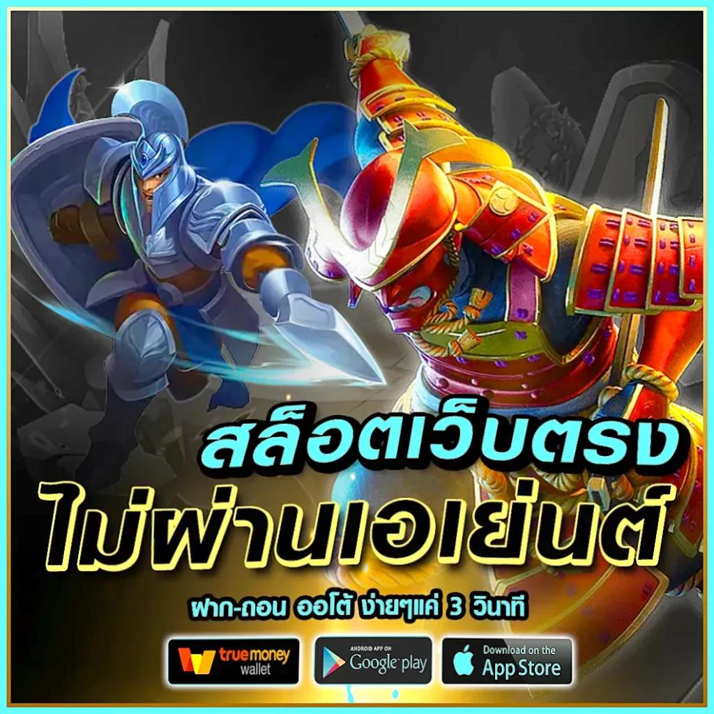 ตรวจ หวย ลาว วัน นี้ ล่าสุด 2567 เว็บตรง สล็อต ฝากถอนออโต้ ไม่ผ่านเอเย่นต์ 2026