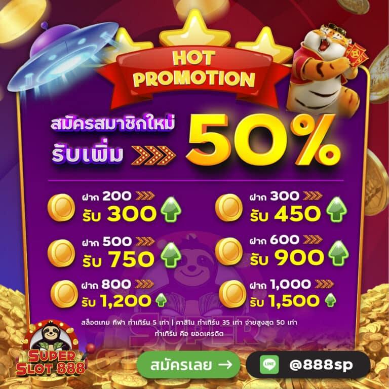ตรวจหวย ลาว เว็บตรง สล็อต ฝากถอนออโต้ ไม่ผ่านเอเย่นต์ 2026
