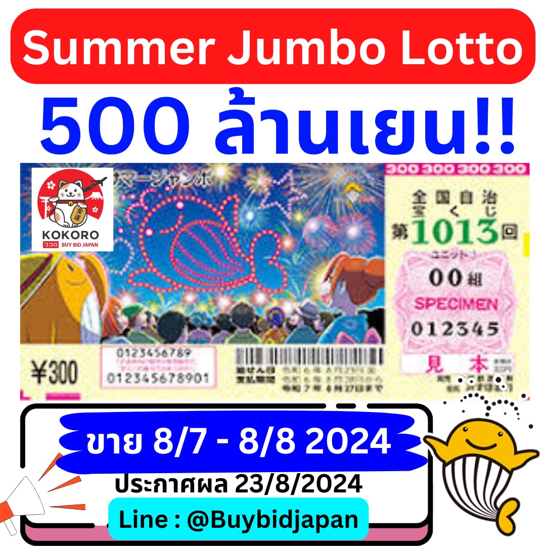 ตรวจหวยลาว เว็บตรง สล็อต ฝากถอนออโต้ ไม่ผ่านเอเย่นต์ 2026