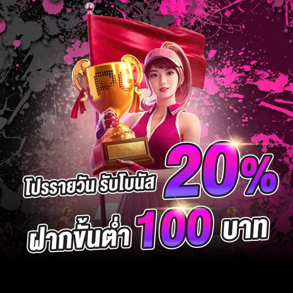 ถอนชัวร์168 เว็บตรง สล็อต ฝากถอนออโต้ ไม่ผ่านเอเย่นต์ 2026