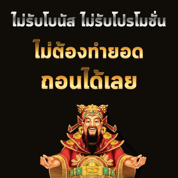 ถ่ายทอดสดหวยรัฐบาลวันนี้ เว็บตรง สล็อต ฝากถอนออโต้ ไม่ผ่านเอเย่นต์ 2026