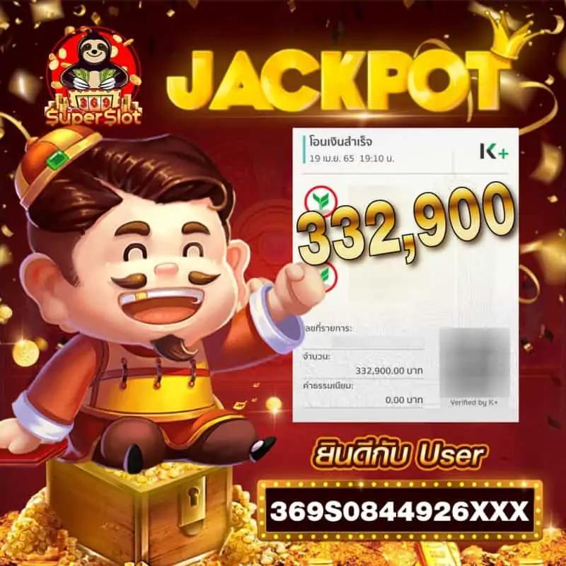 ถ่ายทอดสดหวยลาว เว็บตรง ฝากถอนออโต้ ไม่ผ่านเอเย่นต์ สล็อต 2026