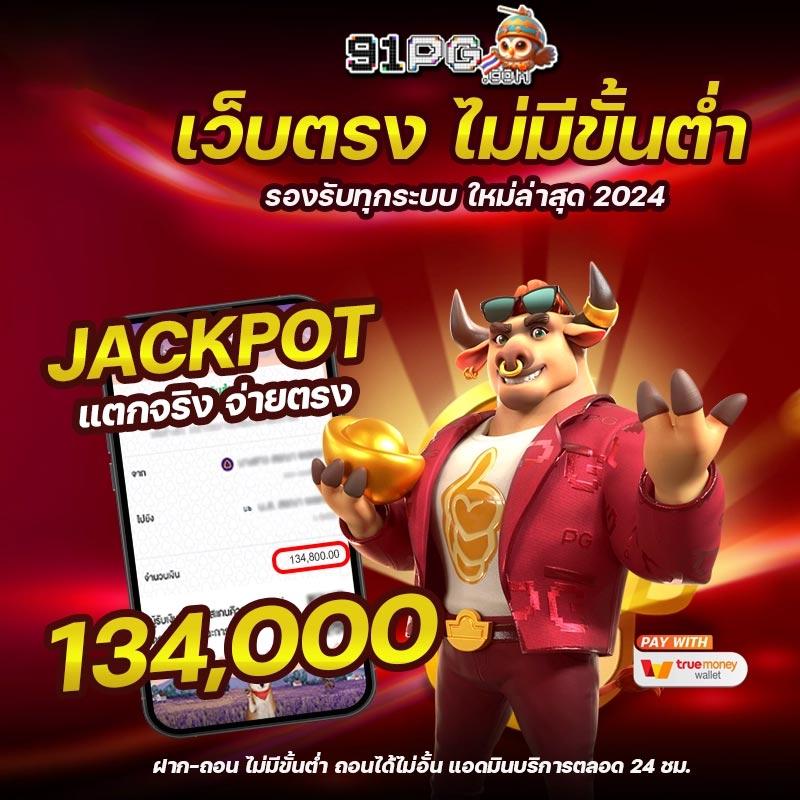ถ่ายทอดสดหวยลาววันนี้ล่าสุด 2568 เว็บตรง สล็อต ฝากถอนออโต้ 2026
