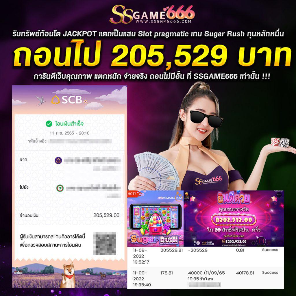 ทดลองปั่นสล็อตฟรี เว็บตรง สล็อต ฝากถอนออโต้ ไม่ผ่านเอเย่นต์ 2026