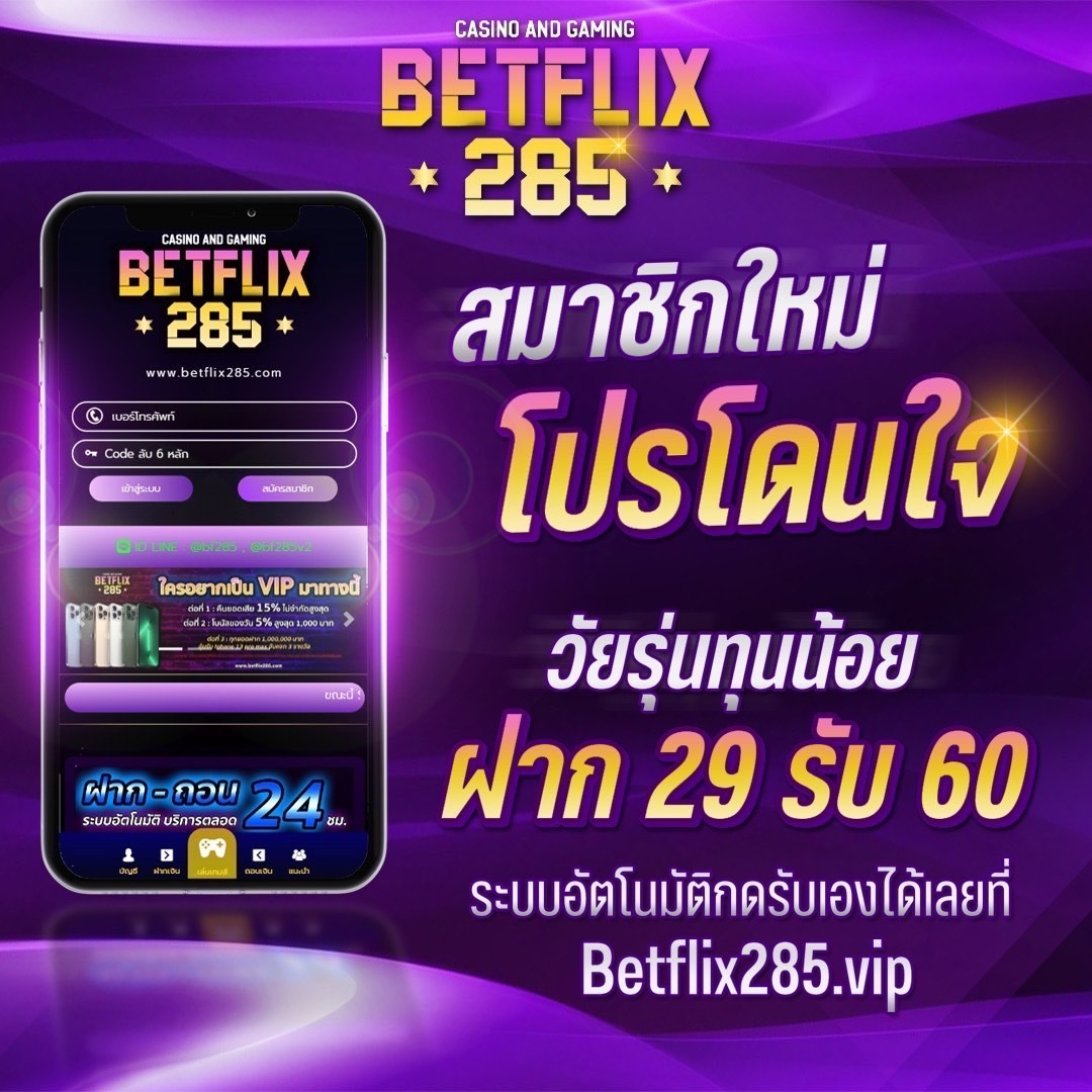 ทดลองเล่นสล็อต100000 เว็บตรง สล็อต ฝากถอนออโต้ ไม่ผ่านเอเย่นต์ 2026