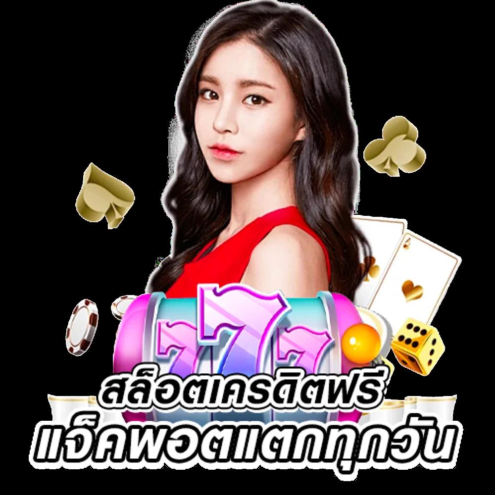 ทดลองเล่นสล็อต pg ซื้อฟรีสปิน เว็บตรง สล็อต ฝากถอนออโต้ ไม่ผ่านเอเย่นต์ 2026